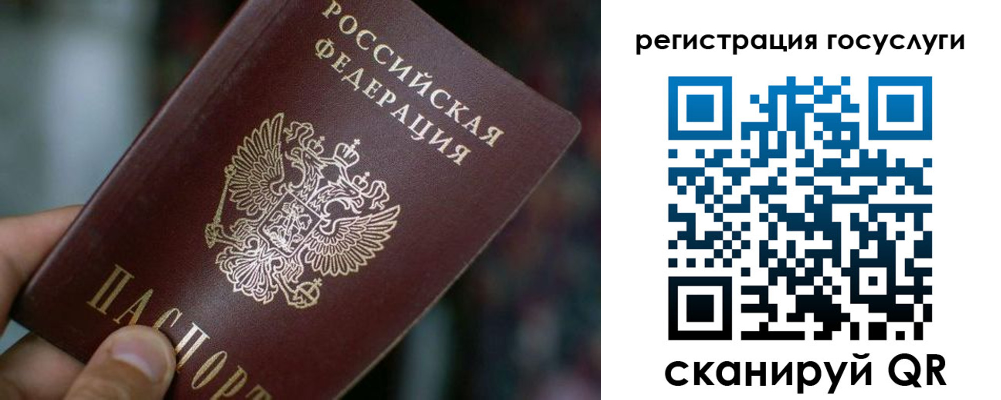 временная прописка в Ефремове