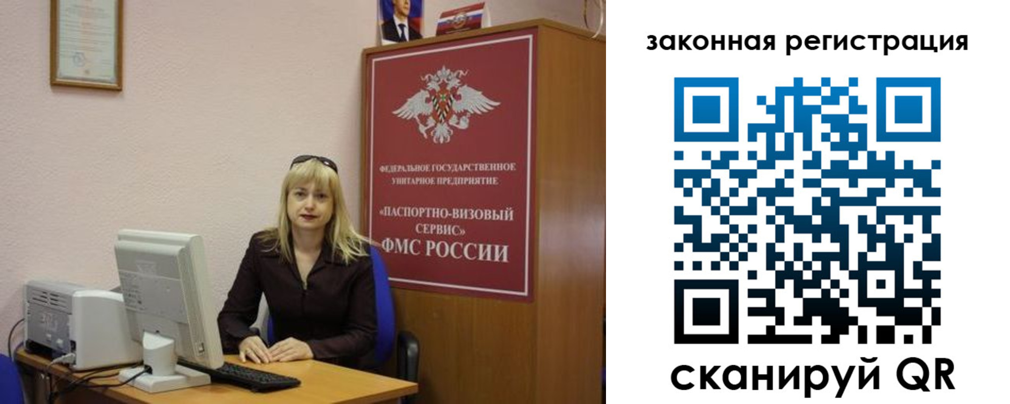 прописка гарантия в Ефремове